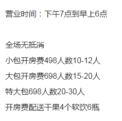 QQ浏览器截图20231114151938.png