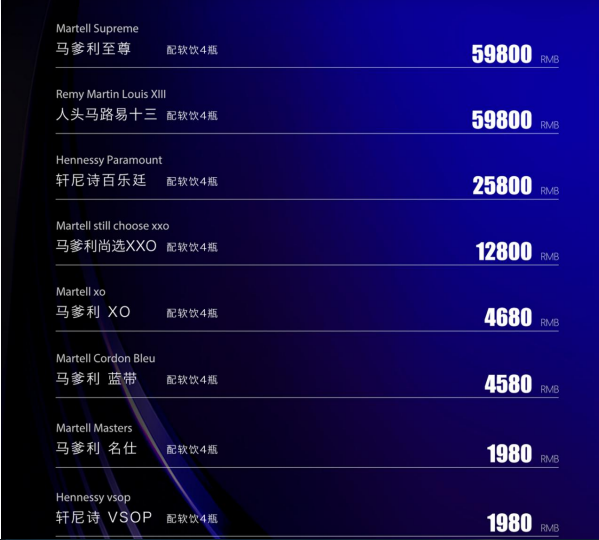 QQ浏览器截图20231114152151.png