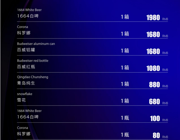 QQ浏览器截图20231114152251.png