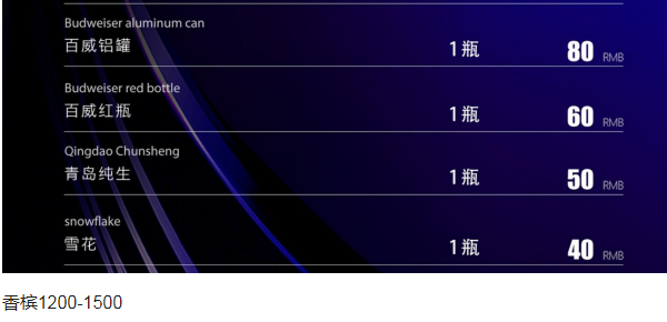 QQ浏览器截图20231114152309.png