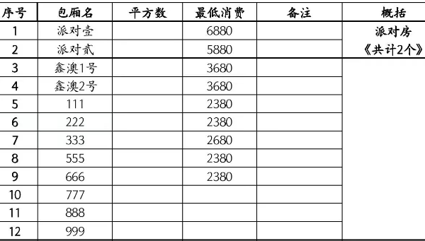 QQ浏览器截图20231115135017.png
