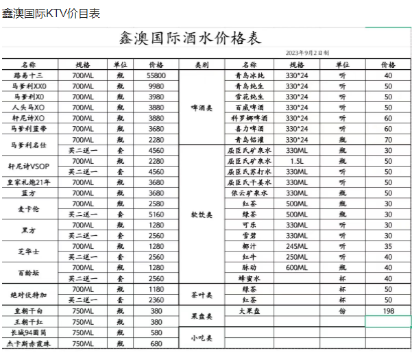 QQ浏览器截图20231115134930.png
