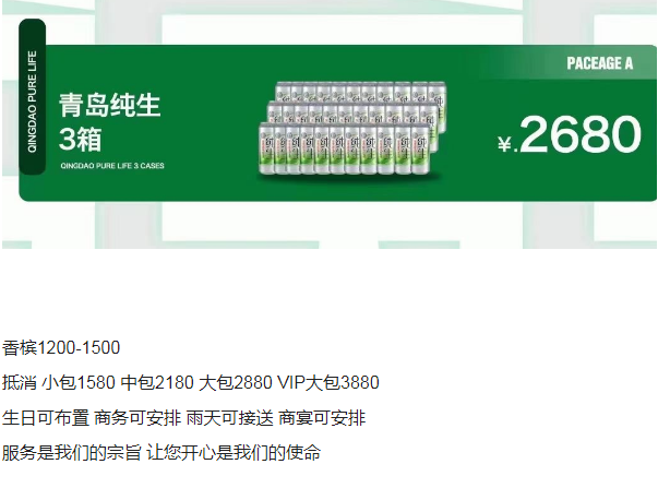 QQ浏览器截图20231115202724.png