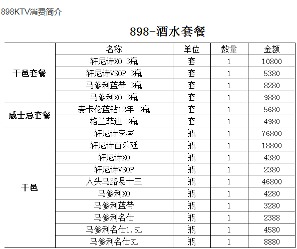 QQ浏览器截图20231118210938.png