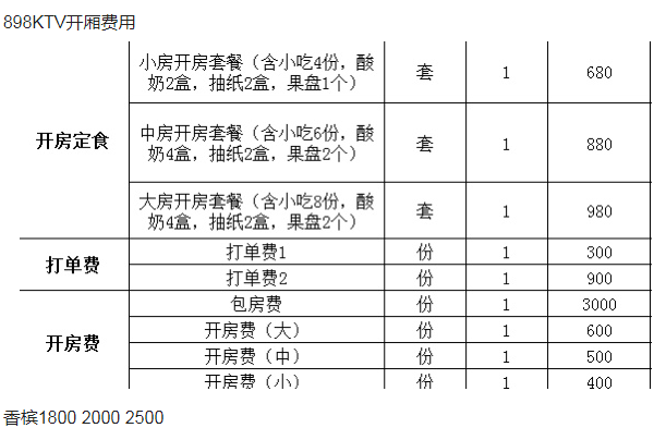 QQ浏览器截图20231118211015.png