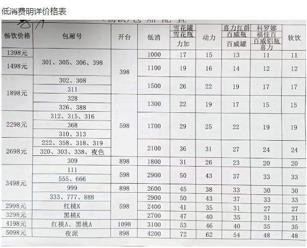 QQ浏览器截图20231120144631.png