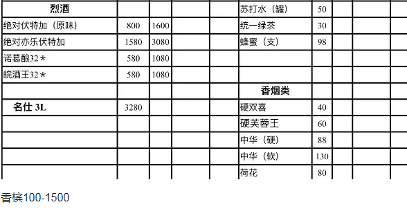 QQ浏览器截图20231121193133.png