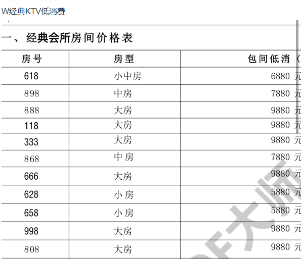 QQ浏览器截图20231121195820.png