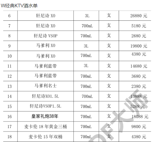 QQ浏览器截图20231121200004.png