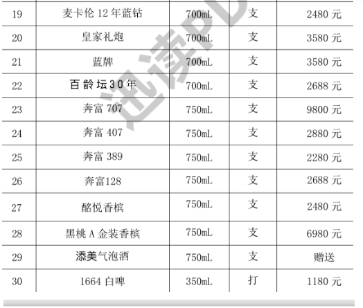 QQ浏览器截图20231121200020.png