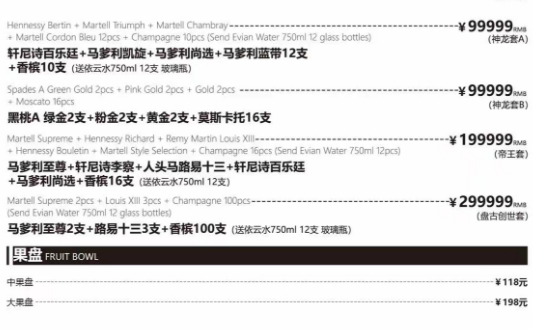 QQ浏览器截图20231123201512.png