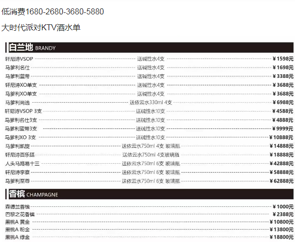 QQ浏览器截图20231123201420.png