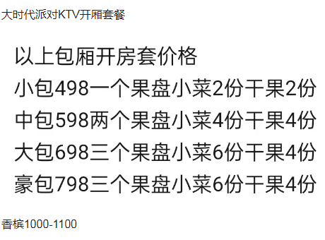 QQ浏览器截图20231123201603.png
