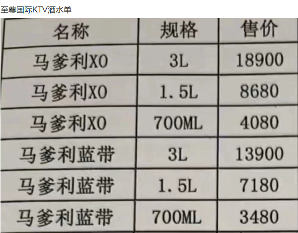 QQ浏览器截图20231124133257.png