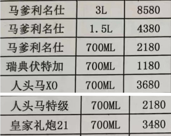 QQ浏览器截图20231124133319.png