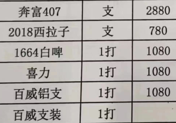 QQ浏览器截图20231124133331.png
