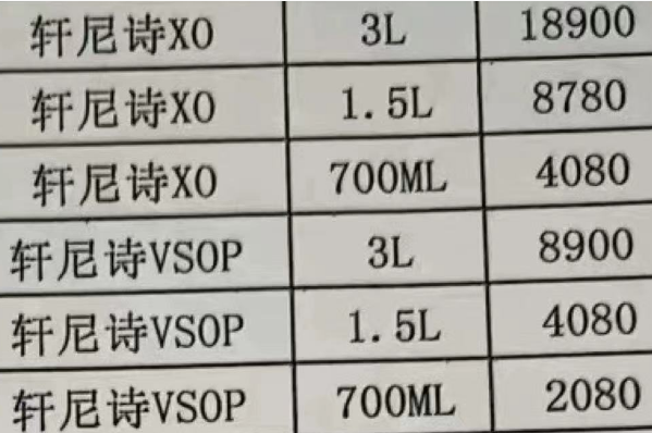 QQ浏览器截图20231124133343.png