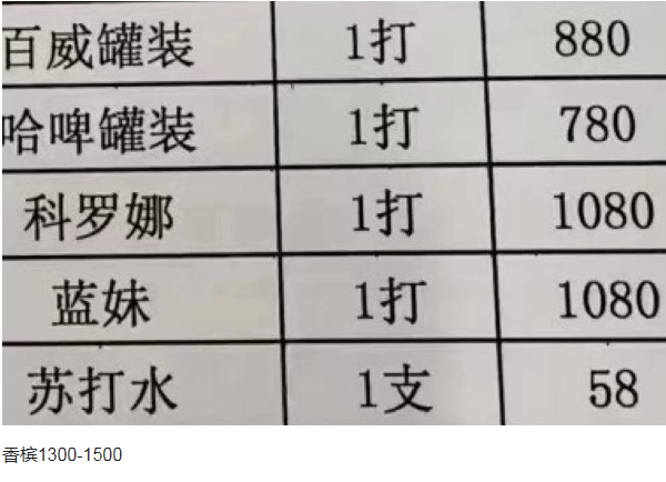 QQ浏览器截图20231124133352.png