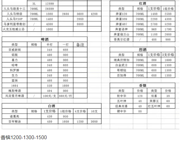 QQ浏览器截图20231124141526.png