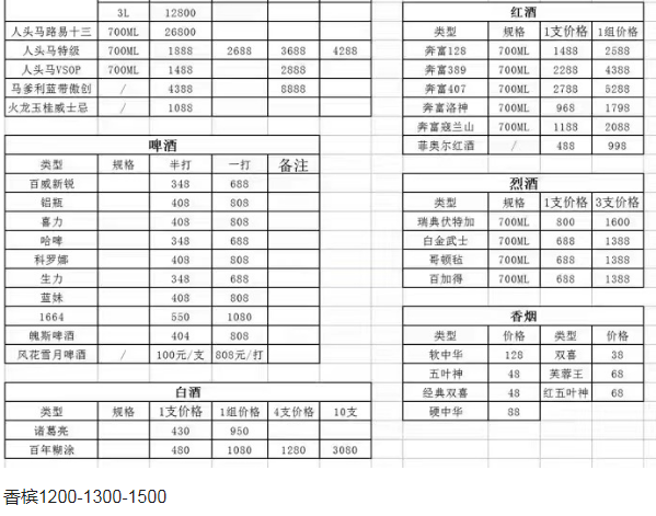 QQ浏览器截图20231124184945.png