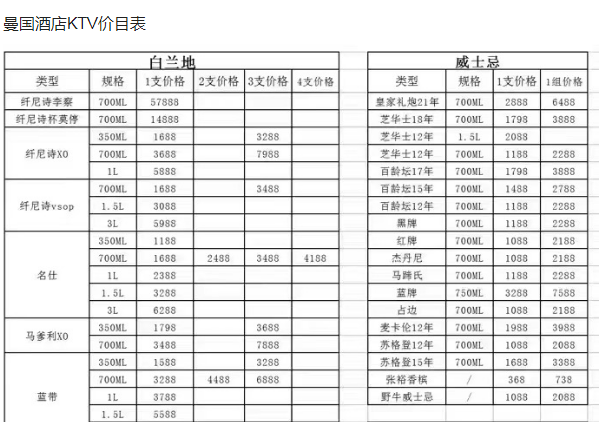 QQ浏览器截图20231124184923.png