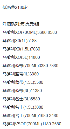 QQ浏览器截图20231124192437.png