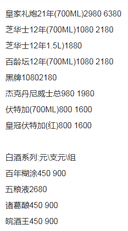 QQ浏览器截图20231124192452.png