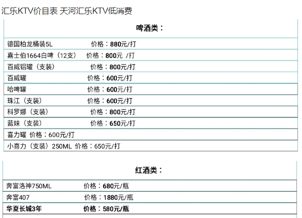 QQ浏览器截图20231125203220.png