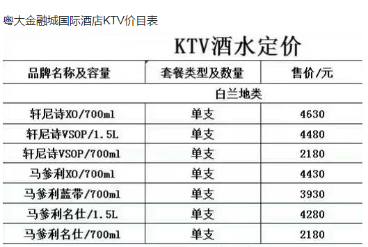 QQ浏览器截图20231127192015.png