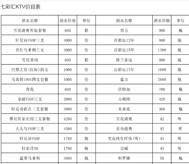 QQ浏览器截图20231129214338.png