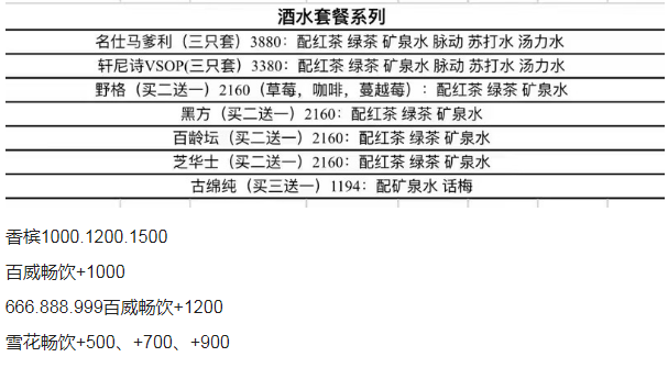 QQ浏览器截图20231129214706.png