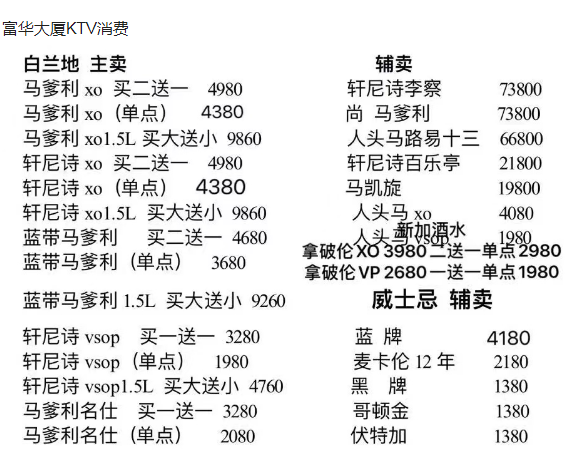 QQ浏览器截图20231201221008.png