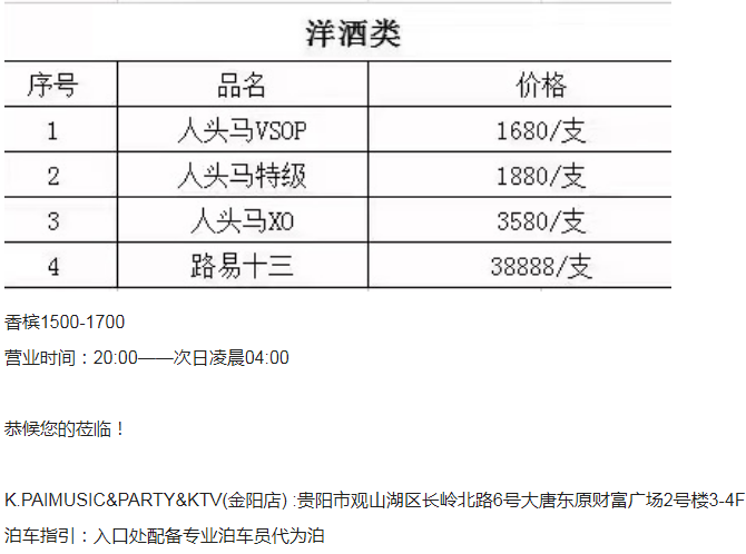 QQ浏览器截图20231204125836.png