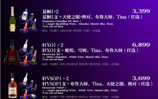 QQ浏览器截图20231204140934.png