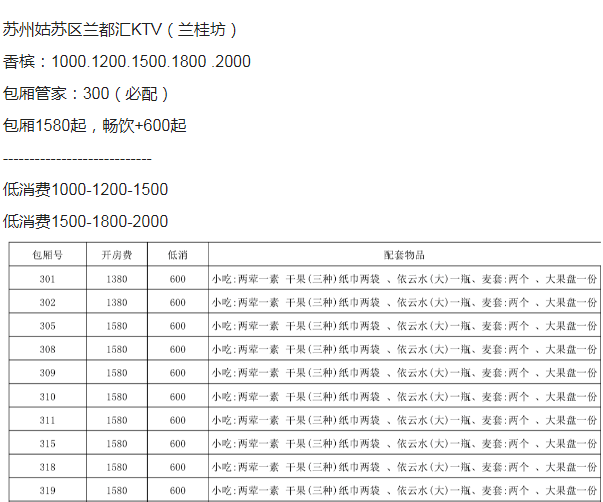 QQ浏览器截图20231204201025.png