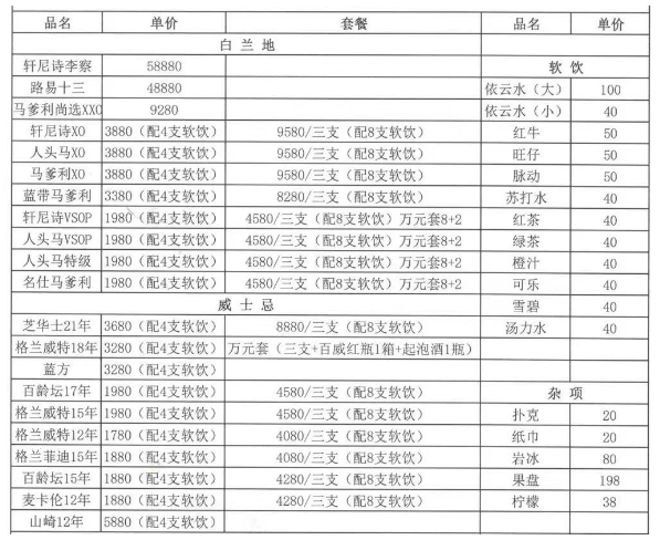 QQ浏览器截图20231204201133.png