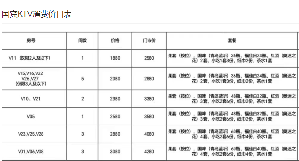 QQ浏览器截图20231205145319.png