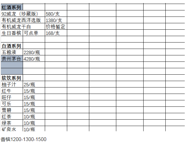 QQ浏览器截图20231209185045.png