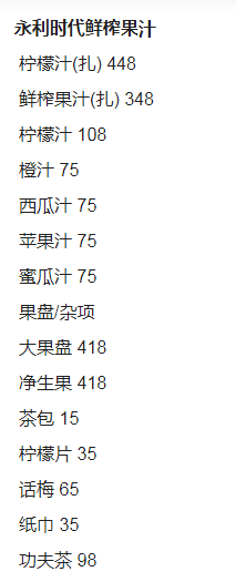 QQ浏览器截图20231210111704.png