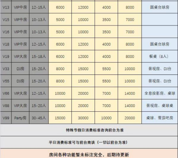 1702290378326199.png QQ浏览器截图20231211164708.png