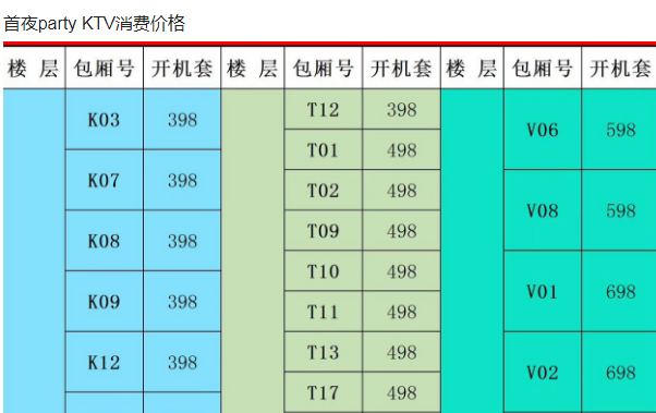 QQ浏览器截图20231211185306.png
