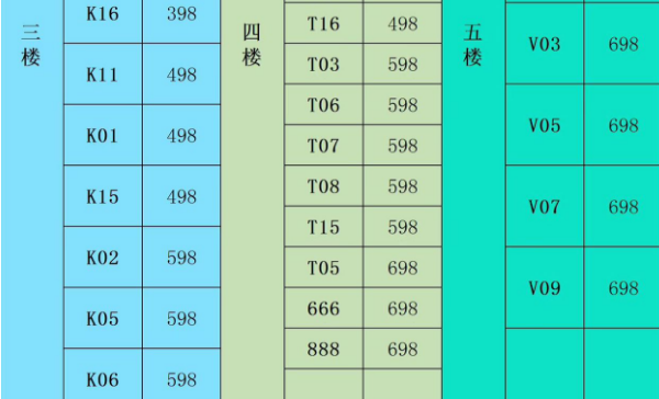 QQ浏览器截图20231211185319.png