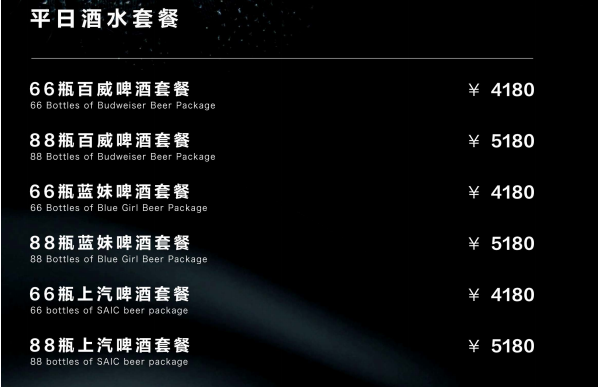 QQ浏览器截图20231213141435.png