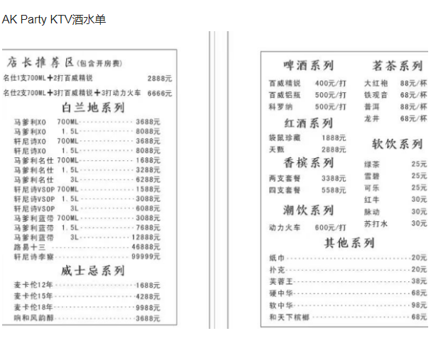 QQ浏览器截图20231213143746.png