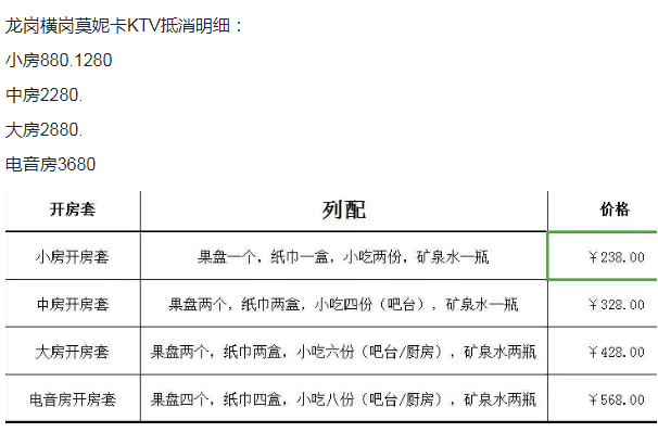 QQ浏览器截图20231213182404.png