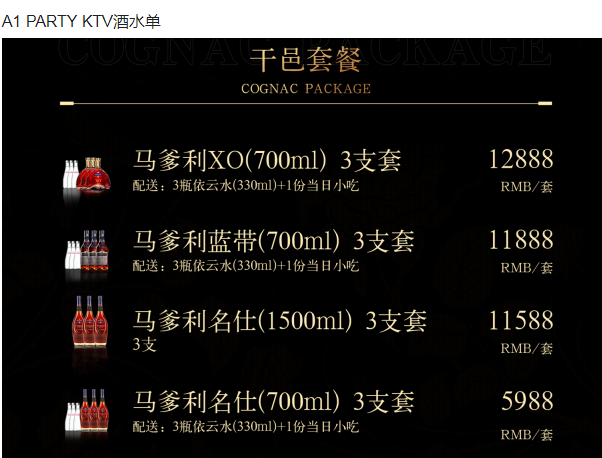 QQ浏览器截图20231213190036.png