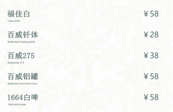 QQ浏览器截图20231214141306.png