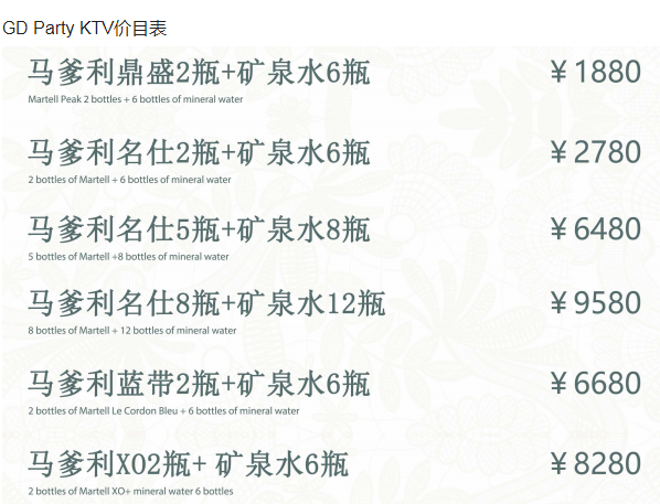QQ浏览器截图20231214140844.png