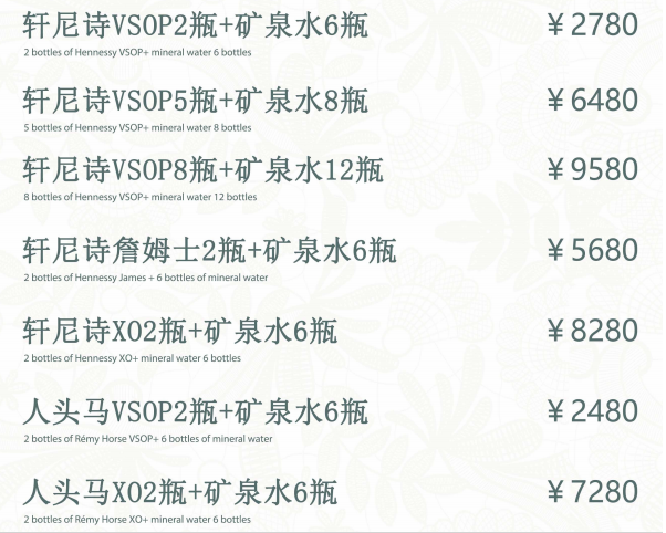 QQ浏览器截图20231214140858.png