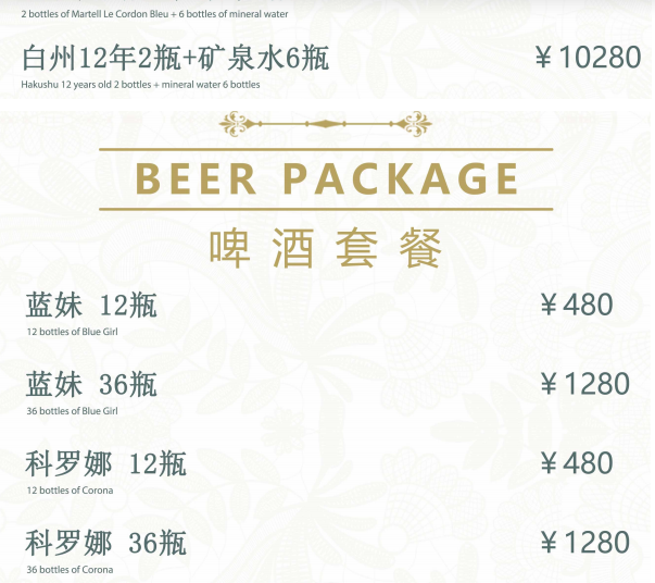 QQ浏览器截图20231214140944.png